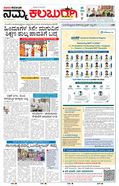 paper-img