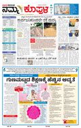 paper-img