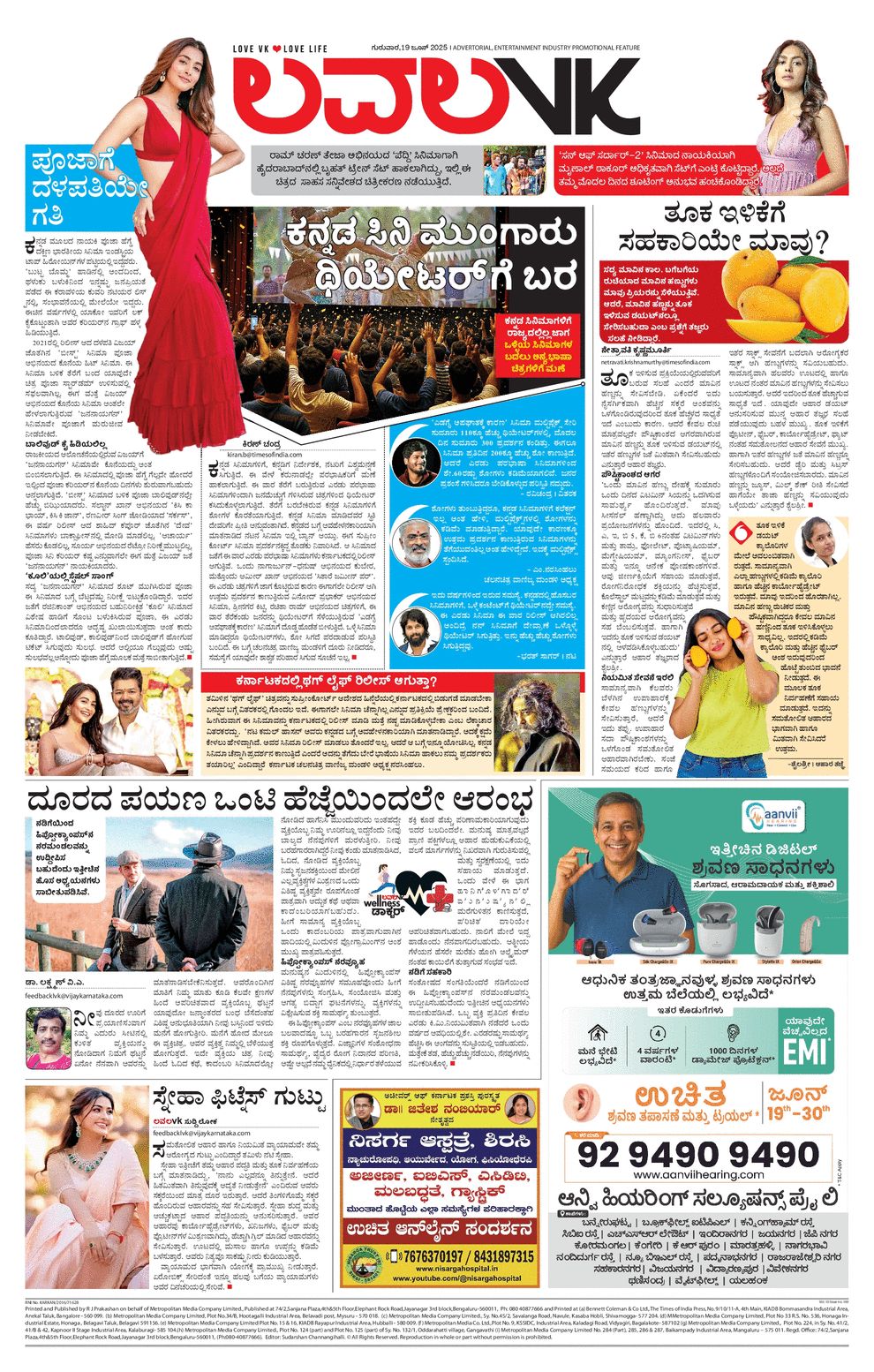 paper-img