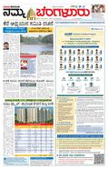 paper-img