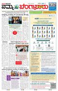 paper-img