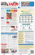 paper-img