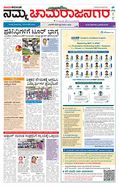 paper-img