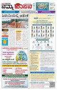 paper-img