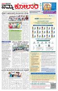 paper-img