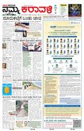 paper-img