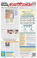 paper-img