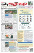 paper-img