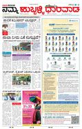 paper-img