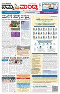 paper-img