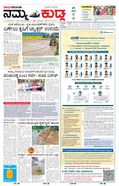 paper-img
