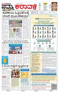 paper-img