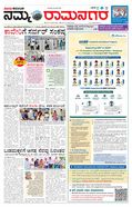paper-img