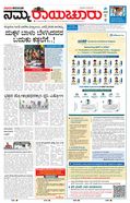 paper-img