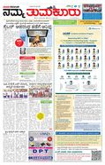 paper-img