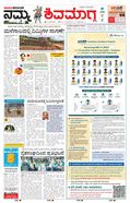 paper-img