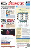 paper-img
