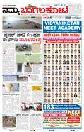 paper-img