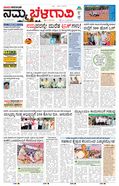 paper-img