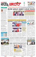 paper-img