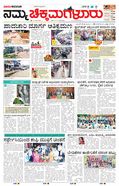 paper-img
