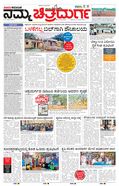 paper-img