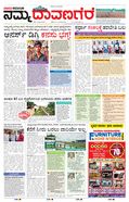 paper-img