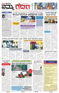 paper-img
