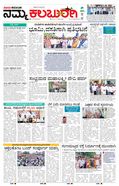 paper-img