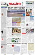 paper-img