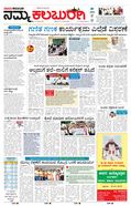 paper-img