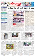 paper-img