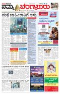 paper-img