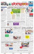 paper-img
