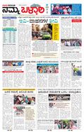 paper-img