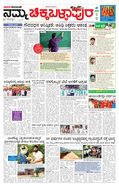paper-img