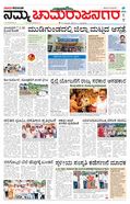 paper-img
