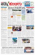 paper-img