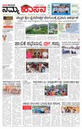 paper-img