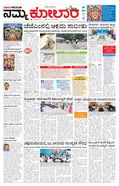 paper-img