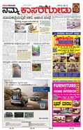 paper-img