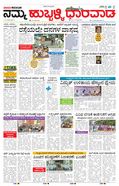 paper-img