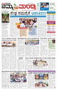 paper-img