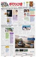 paper-img