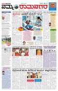 paper-img
