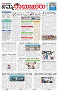 paper-img