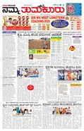 paper-img
