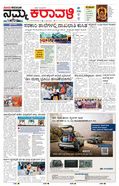 paper-img