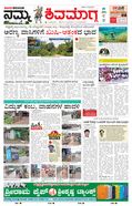 paper-img