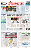 paper-img